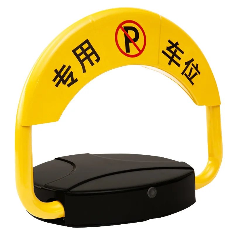 Anti-collision Waterproof Automatic Induction Ground Lock Solar Electric Parking Lock 518