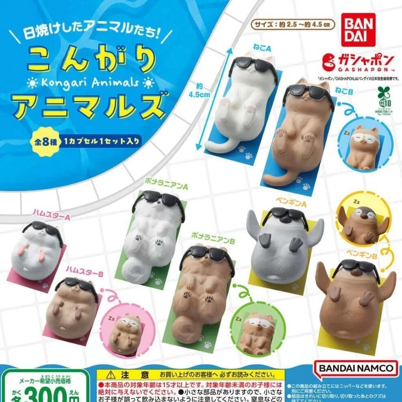 

BANDAI Summer Sunbathing, украшения в форме маленьких животных: кошки и собаки, коллекция экшн-фигурок, украшения, модель, подарки