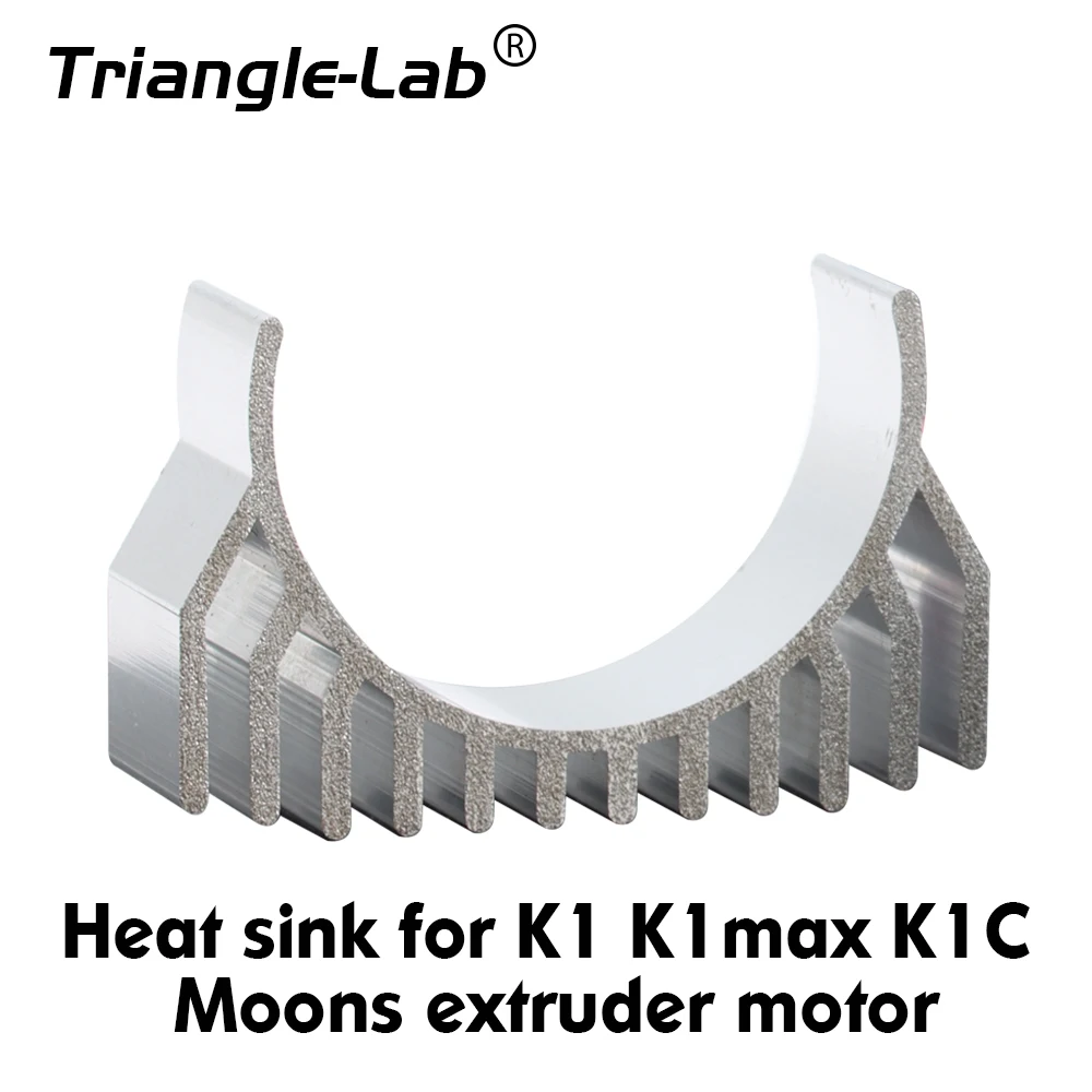 بالوعة حرارية Trianglelab-Motor ، غرفة تبريد المحرك لـ K1 ، K1max ، K1C ، جهاز بثق آخر ، مجهز بـ ، مماثل V3 ، V3