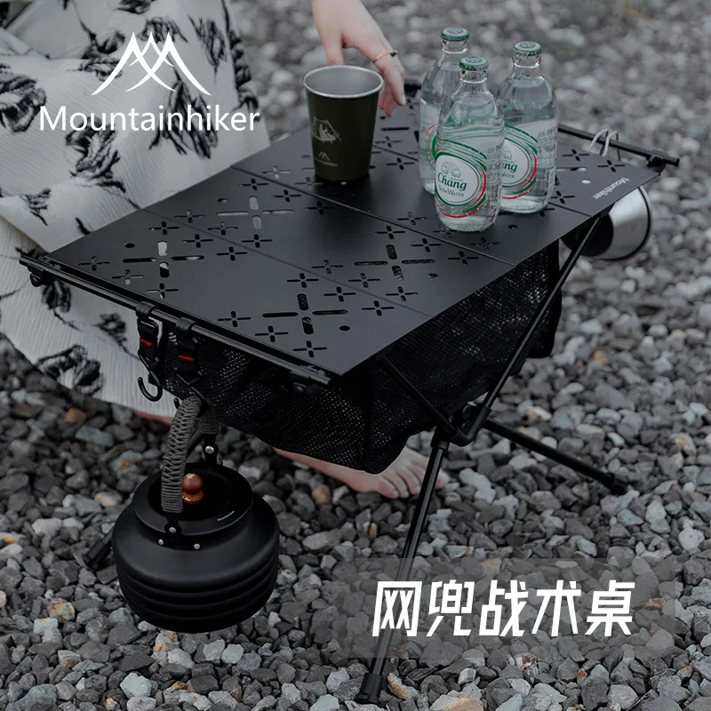 Mountain Guest A Portable Outdoor Aluminum Folding Table Camping Multifunctional Net Bag Tactical Table Picnic Table