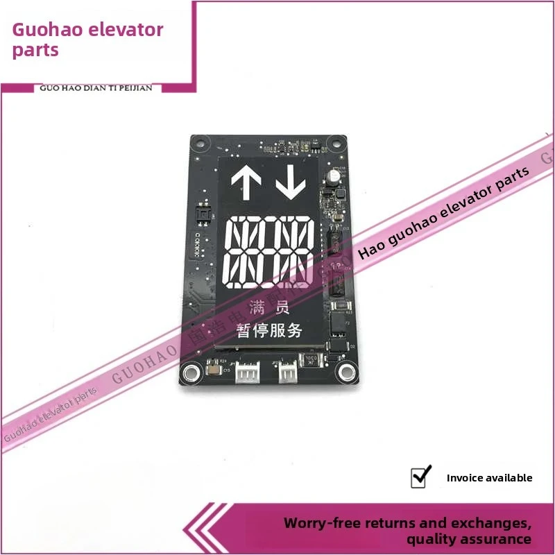 

Toshiba elevator 626 call out display panel T-KVL523C/A3N110402 physical shooting, spot