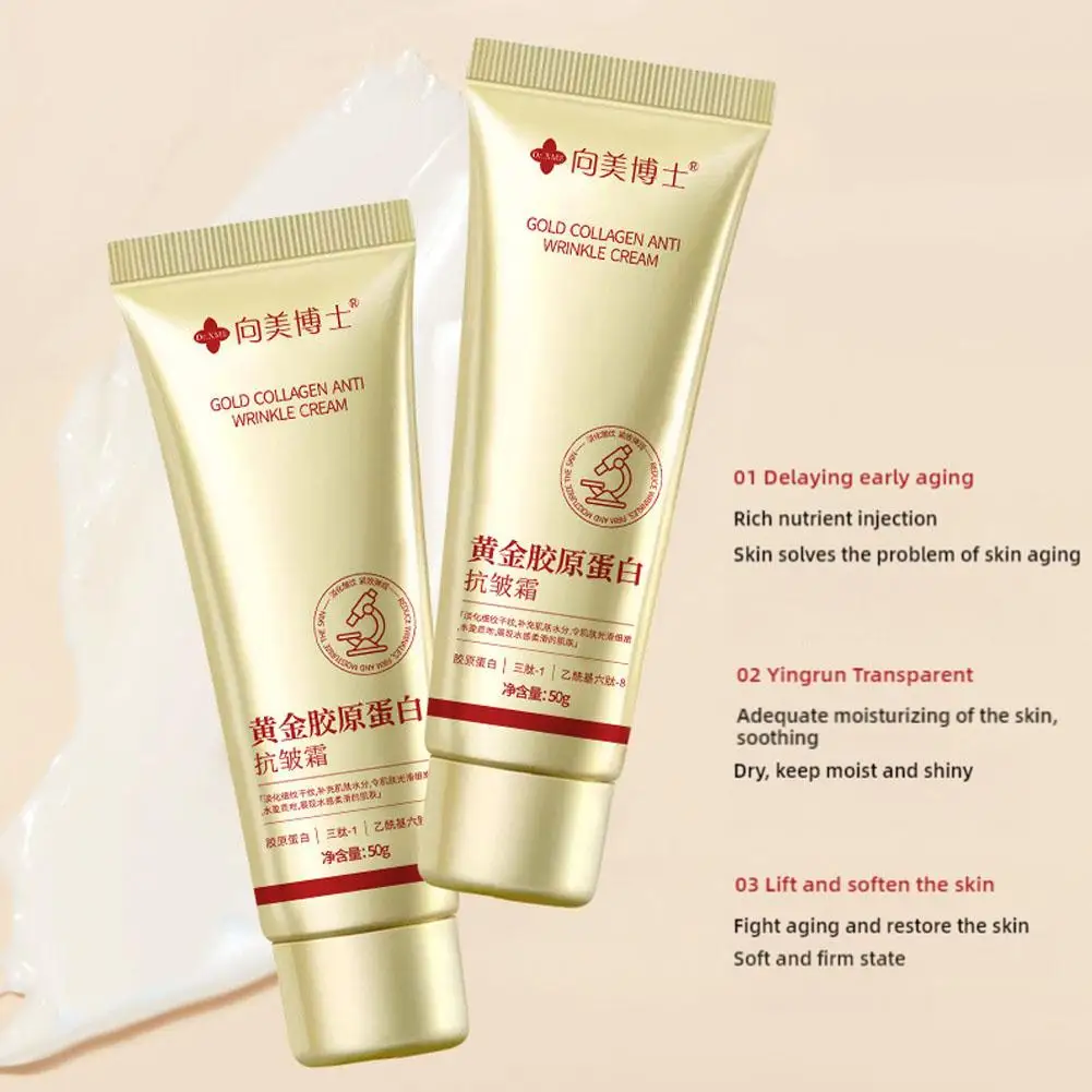 1/2/3/5 قطعة كريم الكولاجين الذهبي المضاد للتجاعيد شد الوجه ترطيب تتلاشى الوجه الخطوط الدقيقة منتجات العناية ببشرة الوجه 2026