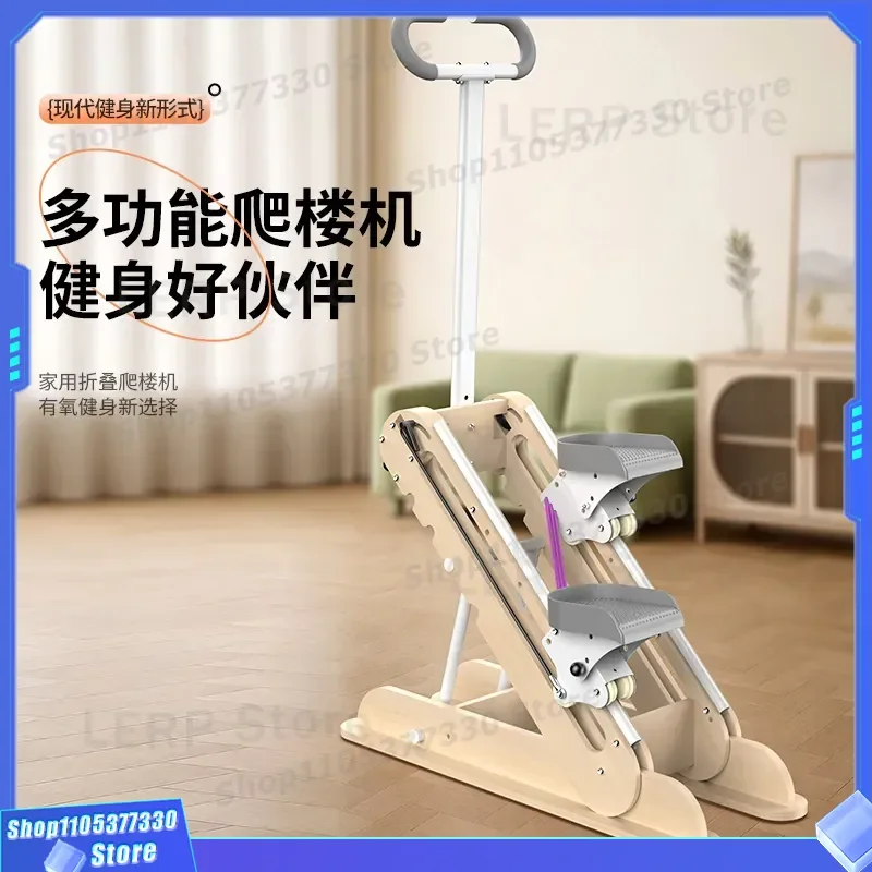 Wooden Stair Stepper Machine Home Gym Climbing Trainer Multi Functional Mountaineering Equipment Fitness Exercise Step Pedal
