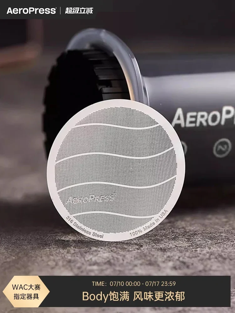 Aeropress Coffee Filter Cartridge Ultra fine Encryption Filter Stainless Steel Non filter Paper Original Accessories
