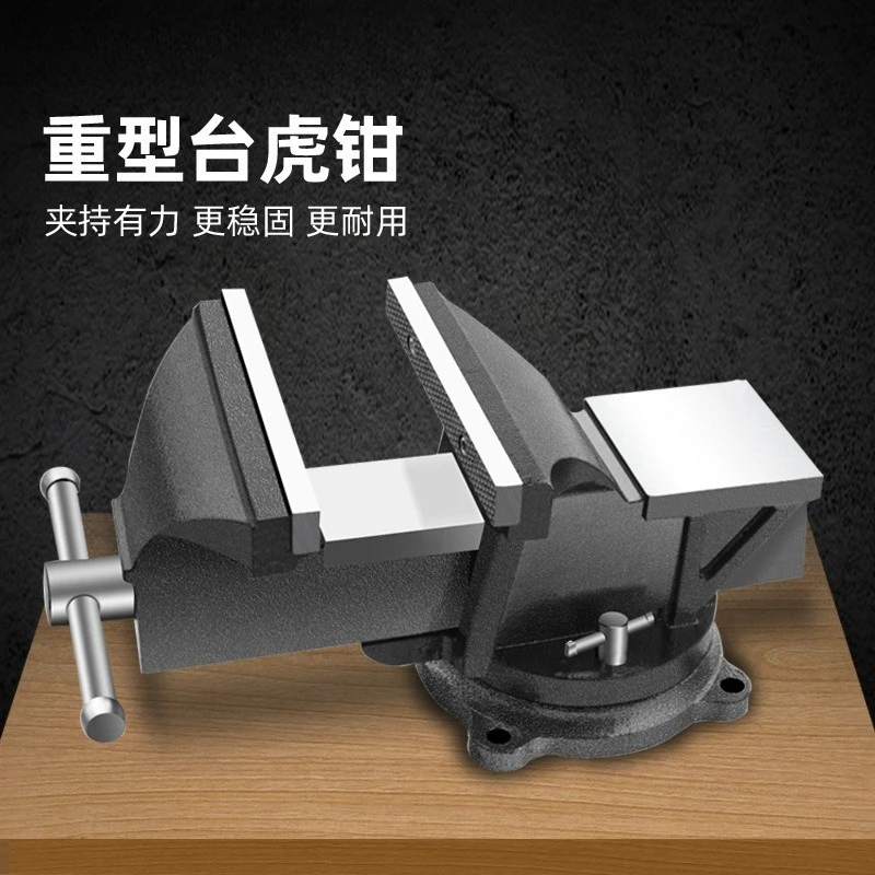 Heavy‑Duty Bench Vise 6‑8 Inch Multi‑Purpose Table Clamp Sturdy Stable Mechanical Holding Tool
