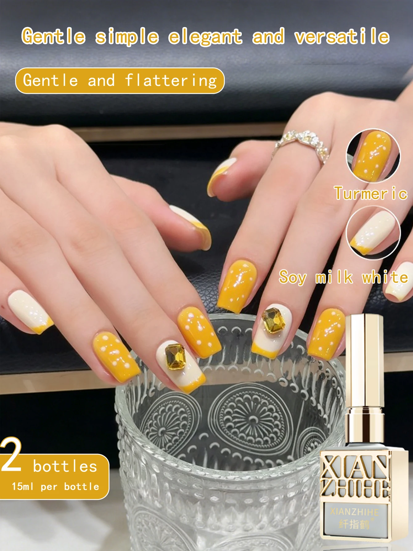 New Turmeric Soy Milk White Nail Polish Gel - Trendy 2026, Brightens and Brightens Skin Tone, Salon Specific 2-bottle set