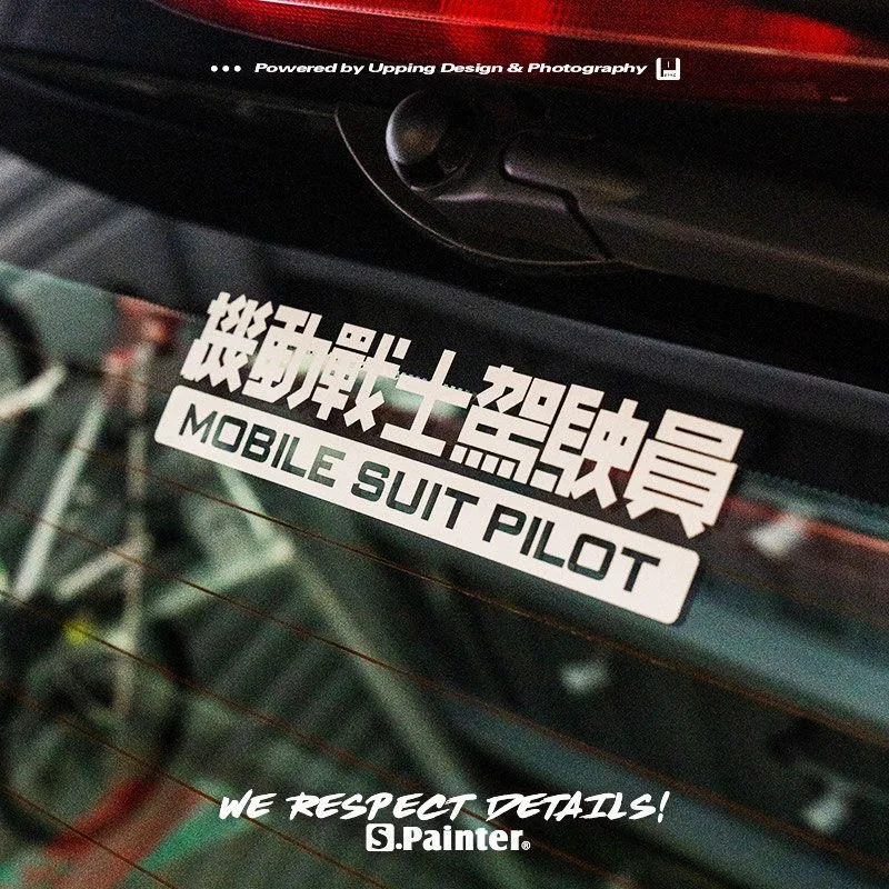 Car Stickers for Anime Mobile Suit PILOT Driver Applique Motorbike Road Mountain Bike Decoration Helmet Decals