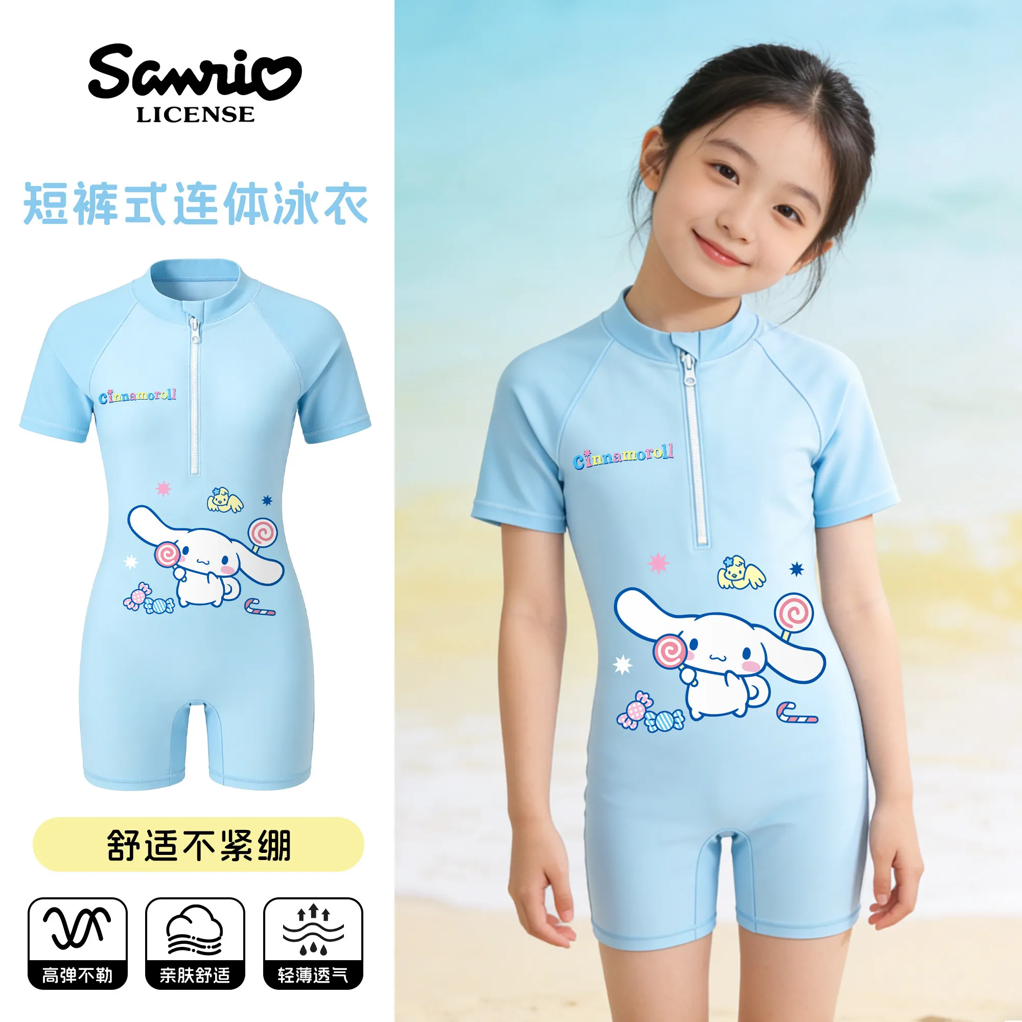 

Sanrio Hello Kitty Girls Swimsuit Set One-Piece Dress with Safety Pants Cap Goggles & Bag, Cute Cartoon Kids Swimwear for Beach