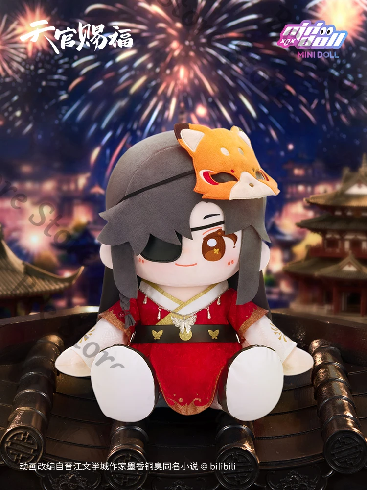 

「Reservation」official Genuine Heaven Official's Blessing ambitus Hua Cheng colleagues Seated 40cm Doll Birthday Limited gift