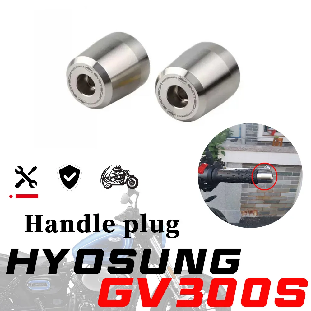 

Заглушка ручки HYOSUNG GV300S балансировочная клемма вес вилки руля S300GV gv300s s300gv