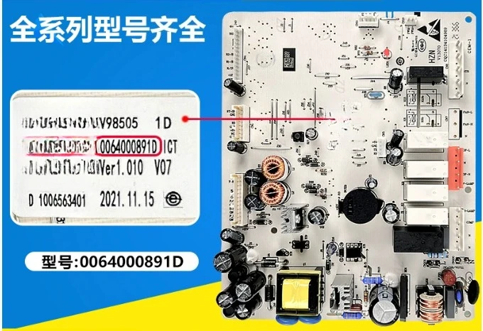Complete list of original accessories for refrigerator, computer board, motherboard, main control power supply 0064000230B