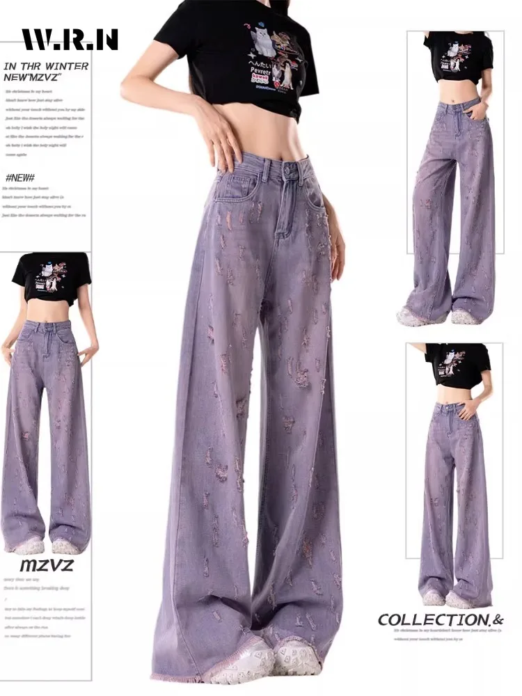 Korean Streetwear Style Purple Straight Jeans Vintage High Waist Pants Women's Wide Leg Baggy Y2K Full Length Denim Trouser