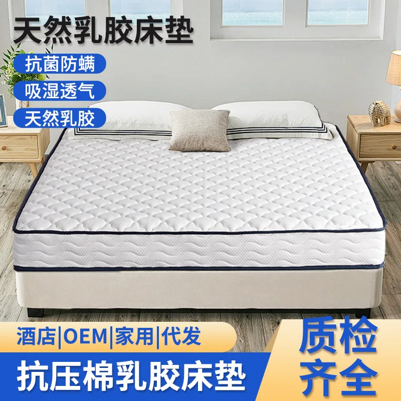 Natural Latex Spring Mattress Independent Bag Hotel Homestay Home Latex 1.8 Meters 1.5 Meters Bed Cushion