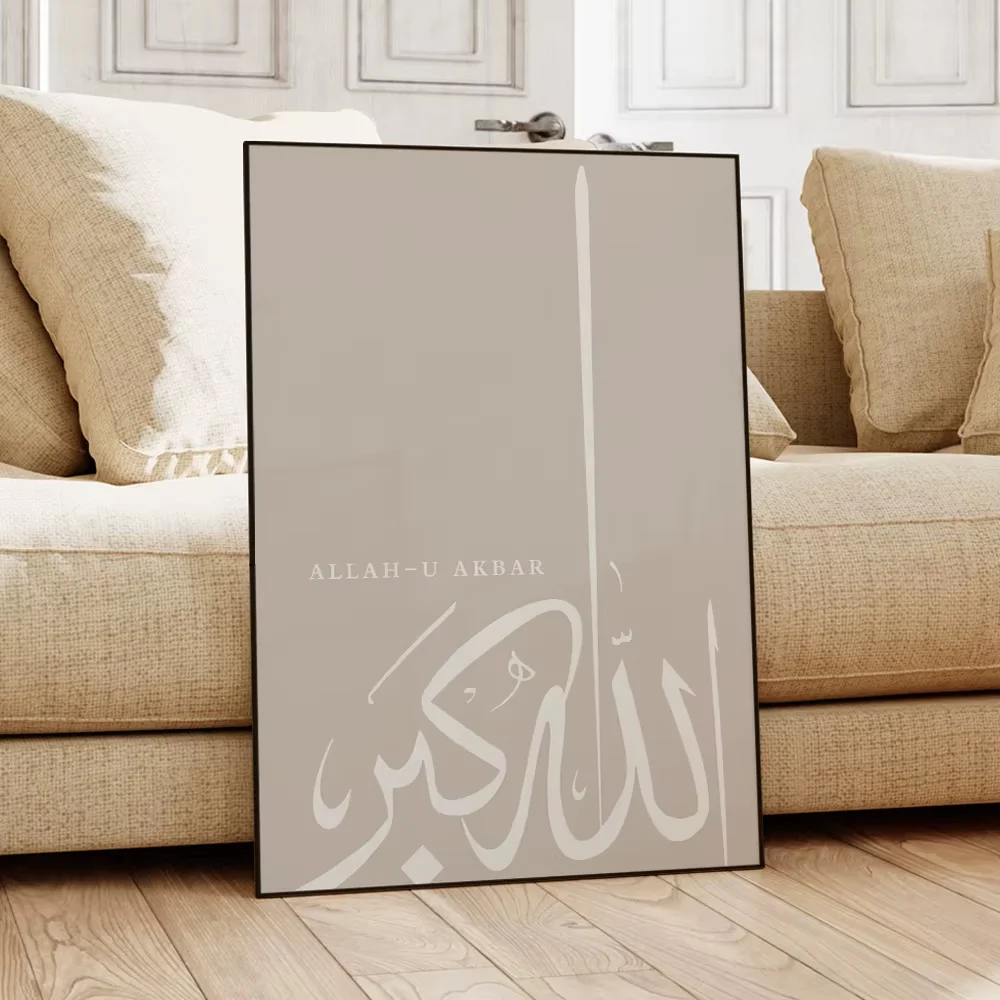 （NOframe 3PCS）-3pcs Islamic Dhikr Tasbih Calligraphy Canvas Prints, Frameless Landscape Theme Wall Art, Frameless Poster Pict