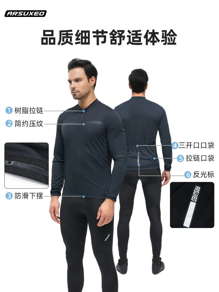 بدلة ركوب الدراجات الاحترافية من ARSUXEO، قميص رجالي للربيع/الصيف سريع الجفاف وجيد التهوية، سحاب بلون سادة بأكمام طويلة، عبر الحدود