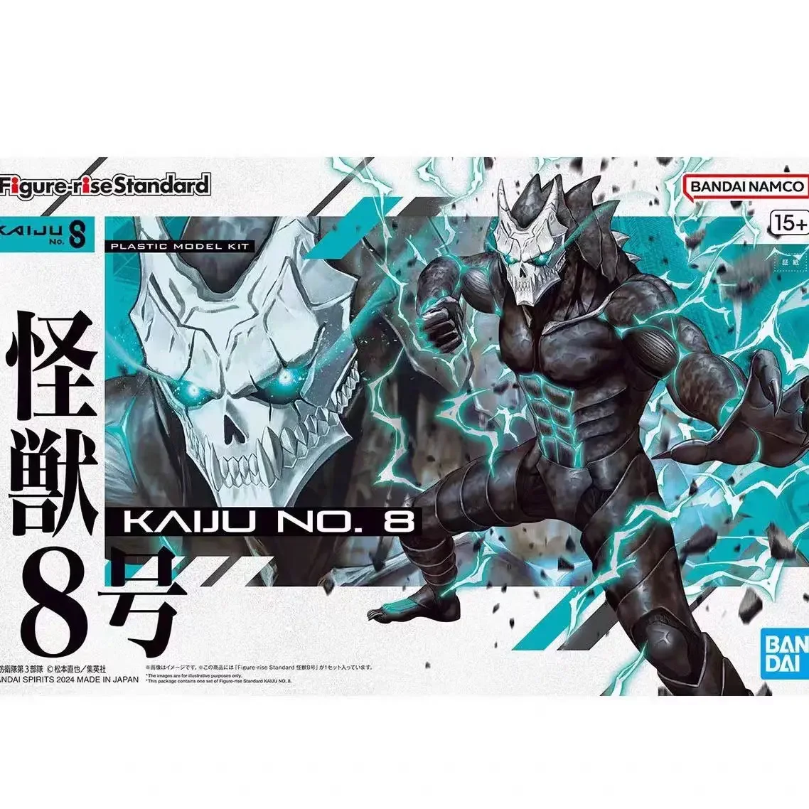 

In Stock Bandai Kaiju No. 8 Anime Figure SHFiguarts Action Figure Toys Gift Ornaments Dolls Collectible Model