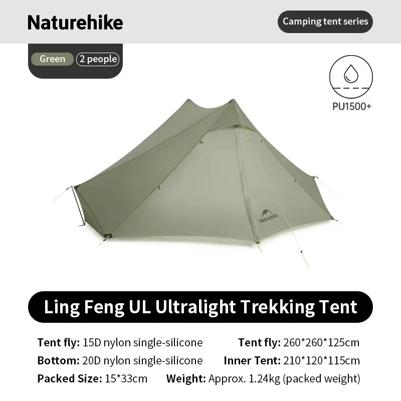 Naturehike ハイキングテント 2人用 超軽量 15D