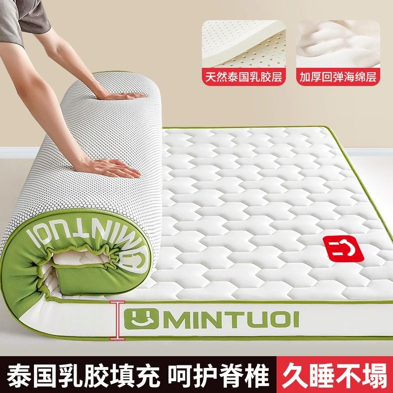 

180x200 Latex Memory Foam Mattress for Bedroom Single Tatami in Student Dormitory and Home with Comfortable Sponge Feature