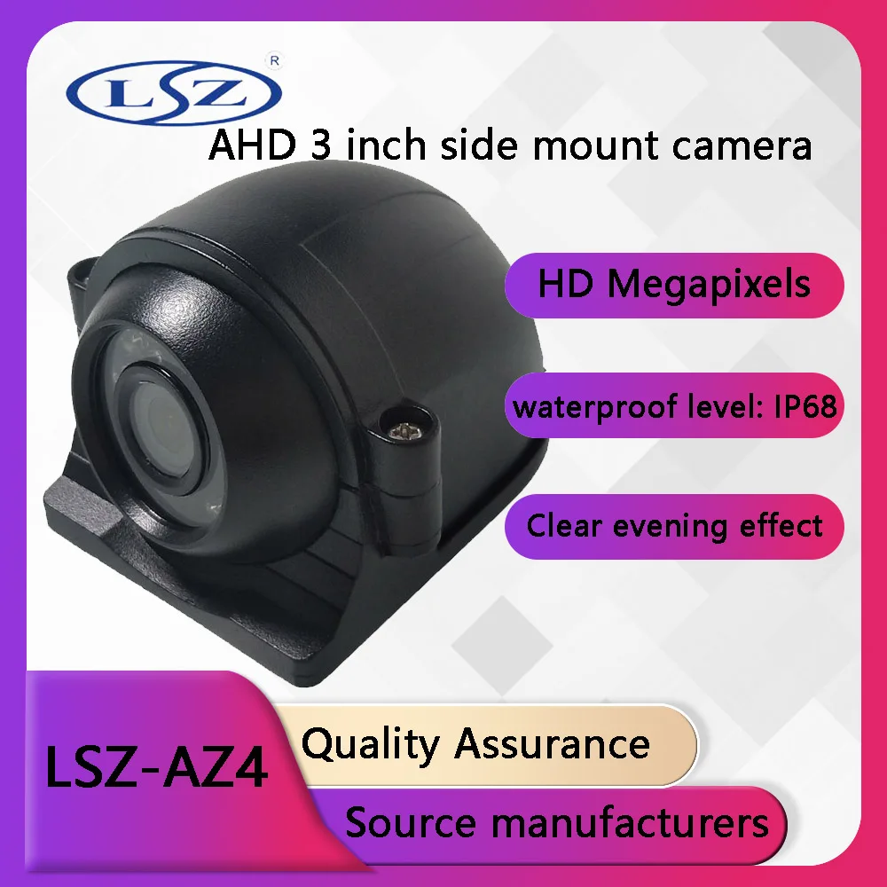 LSZ Factory Wholesale HD Pixel Remote Monitoring Special Car Camera 1080P Waterproof 3 Inch Metal Side Mounted