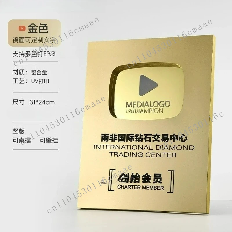 Custom Gold Plated Award Plaque for Content Creators, Personalized  Inspired Trophy for Streamers and Video Creators