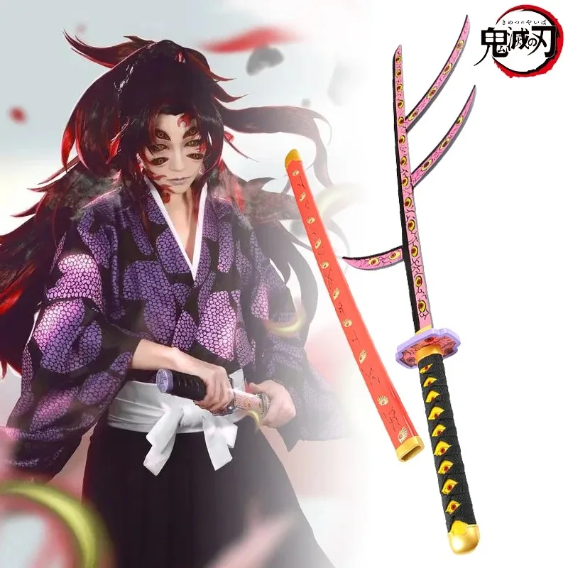 鬼滅の刃木製刀,鬼滅の刃,アニメコスプレアクセサリー,忍者刀