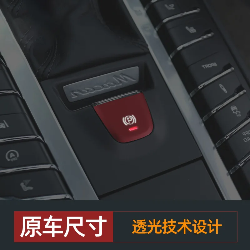 

Для Porsche Cayenne Macan Panamera электронный переключатель стояночного тормоза, наклейка с автоматической кнопкой P, крышка переключателя, украшение из алюминиевого сплава