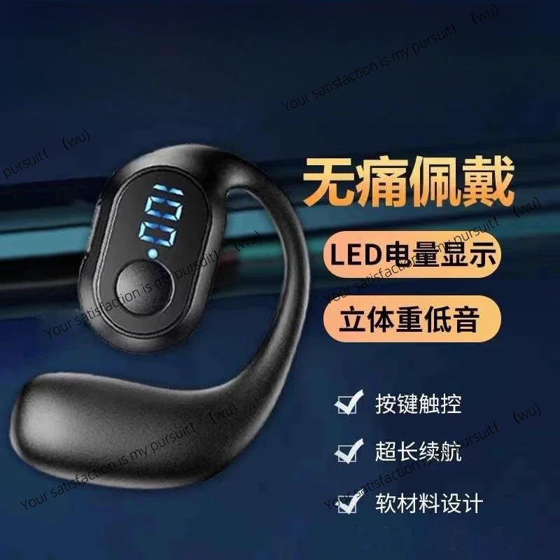 

Bluetooth-гарнитура. Высокое качество звука не в ушах. Беспроводной длительный срок службы батареи и большой батареи.