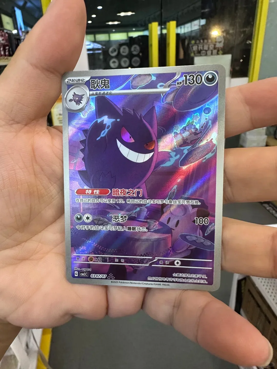 pokemon-the-third-volume-of-the-official-simplified-chinese-ptcg-scarlet-and-violet-gem-pack-vol3surprise-collectible-card-gift