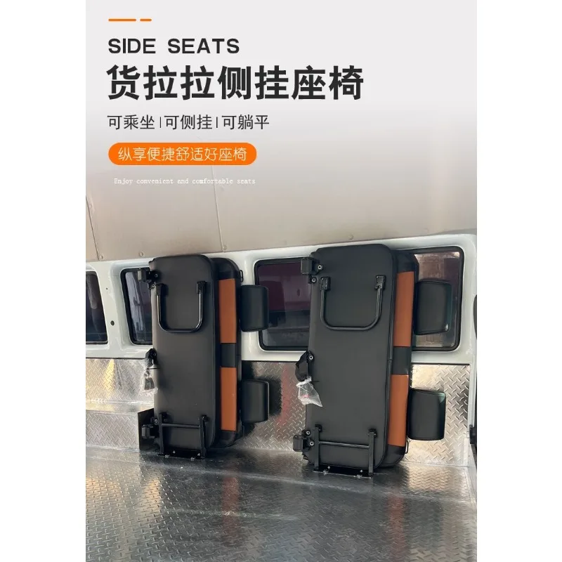 Pull goods modified seat assembly double three-person foldable side-standing car side-hanging flat lying rollover seat