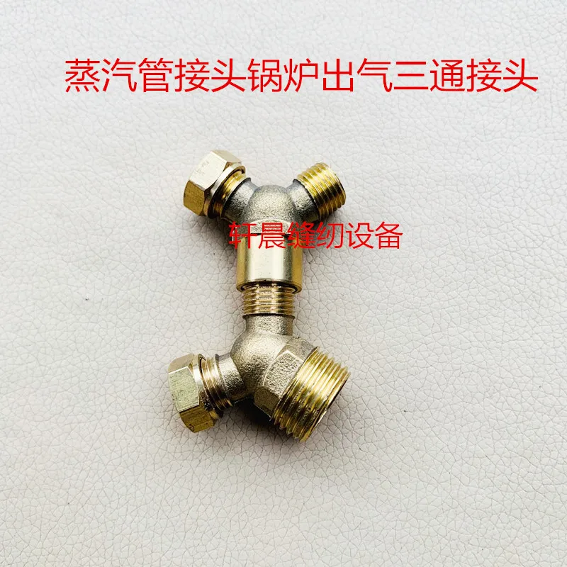 1PCS Inner Wire Outer Wire Three-Way Electric Heating Boiler Outlet Joint Steam Boiler High Pressure Pipe Joint