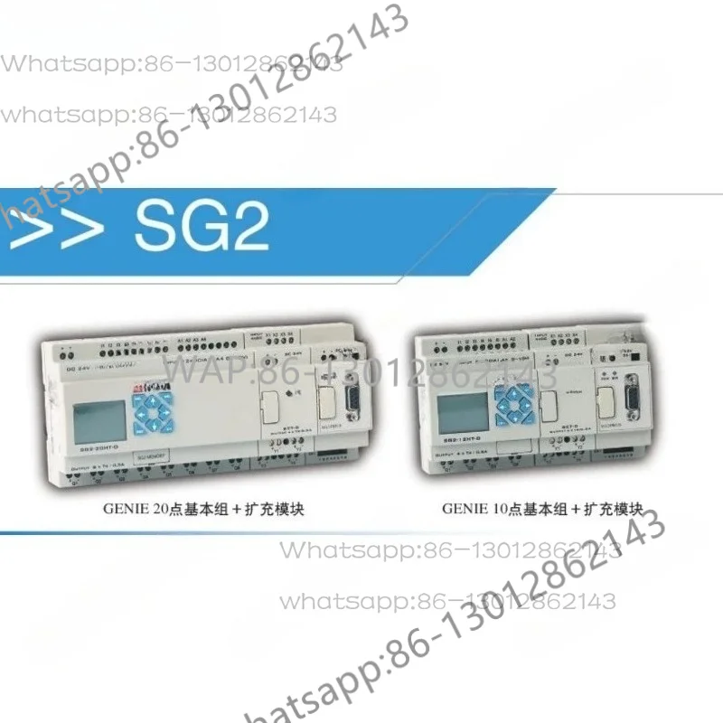 1PCS   2026   Supply Platform Programmable Relay SG2-12HR-D