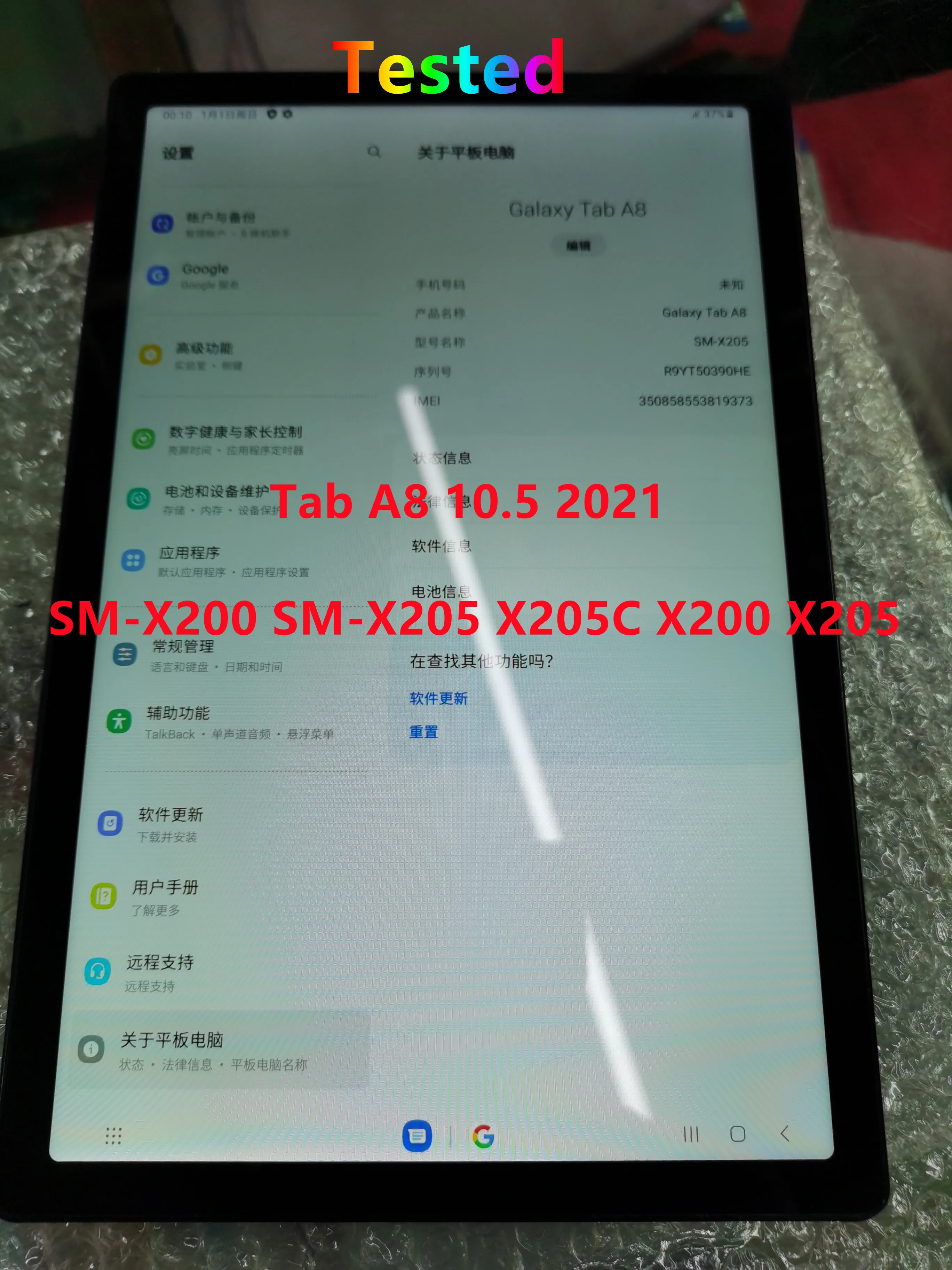 New For Samsung Galaxy Tab A8 10.5 2021 SM-X200 SM-X205 X205C X200 X205 Touch Screen LCD Front Outer Glass +Laminated OCA Glue