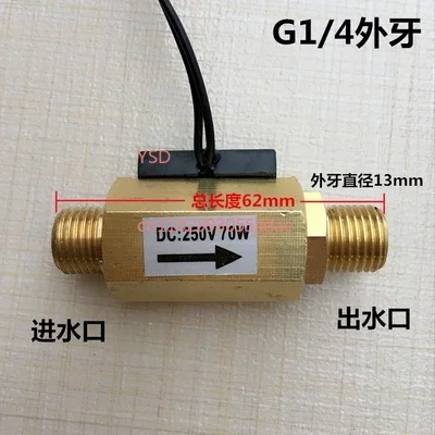 

DN15 Water Air Flow Switch 2/3/4/6 Points 1 Inch Water Flow Sensor Switch