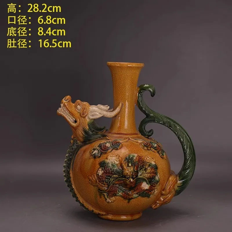 Antique  Song three-color open glazed carved dragon-head wine jug