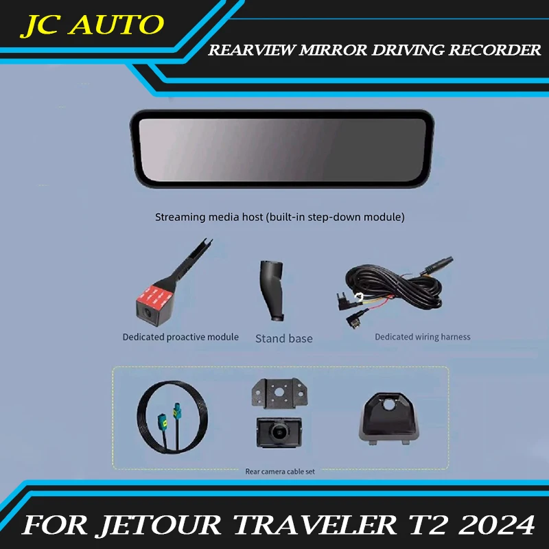 Fit for JETOUR Traveler T2 Car Streaming Rearview Mirror Driving Recorder Modified Digital Signal Streaming Interior Accessories