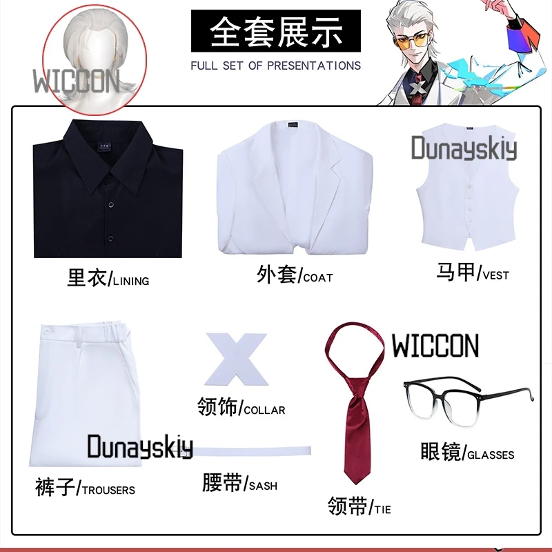 بدلة تنكري INERTIA nZk TO BE HERO X - مجموعة كاملة لطيفة مع شعر مستعار وملابس رسمية |   أنيمي المحقق نمط تخرج الهالوين