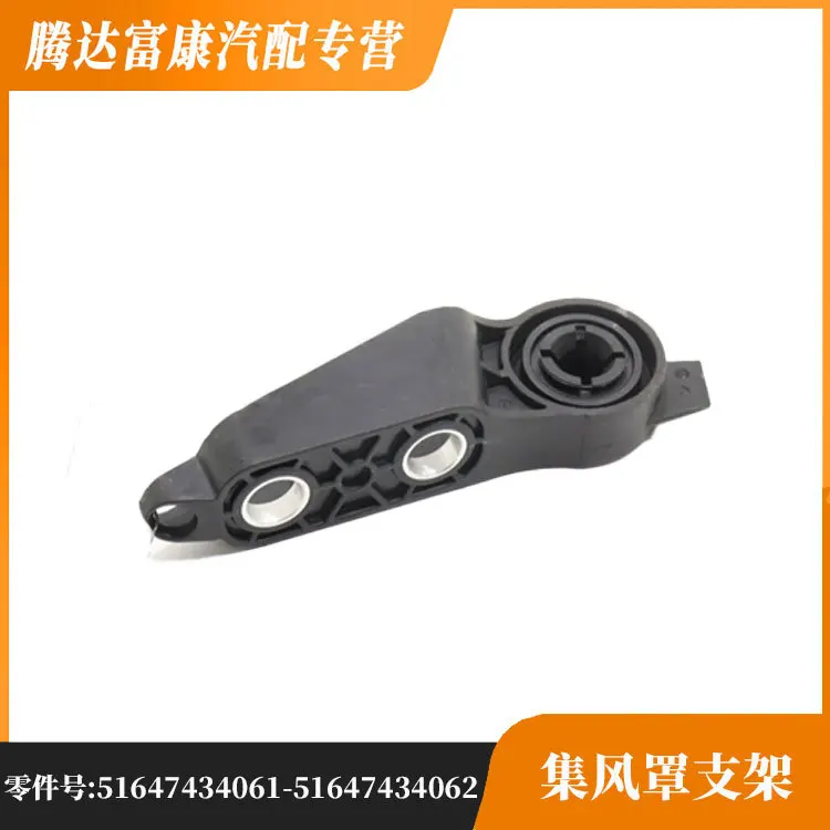 

Подходит для нижнего кронштейна ветроотборника BMW 430i G26 G28 51647434061 51647434062