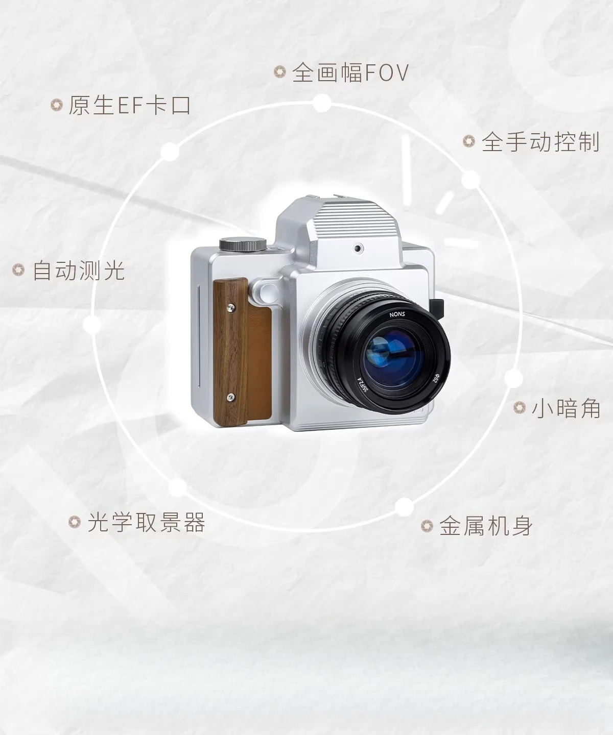 Interchangeable lens mount SLR primary imaging camera