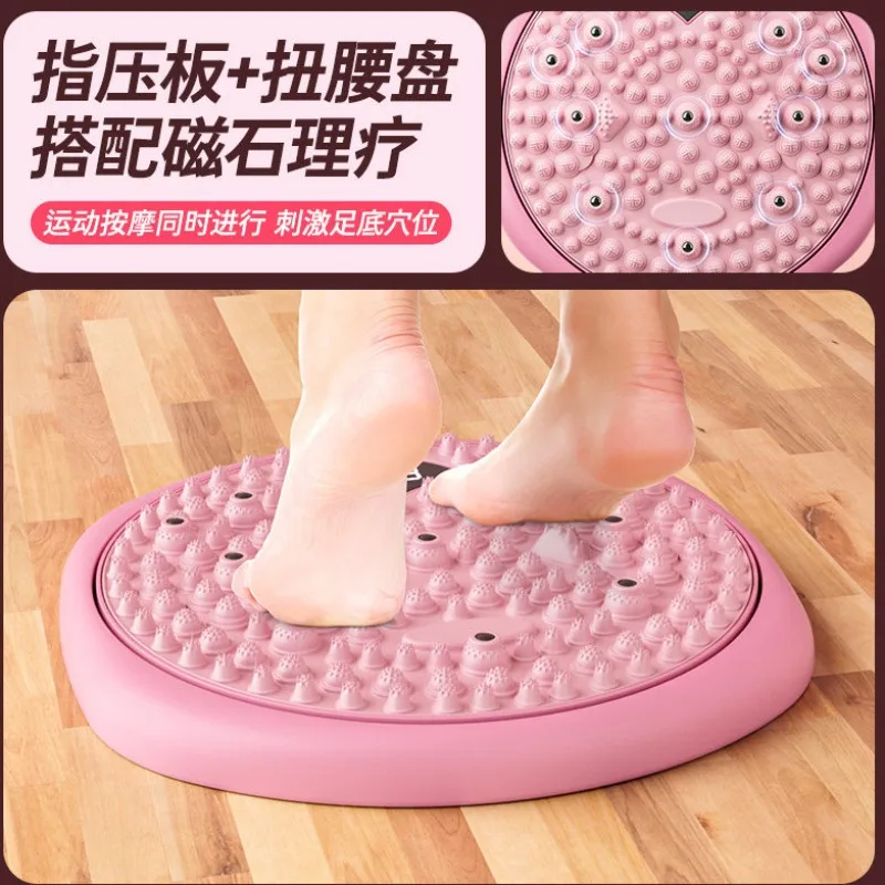 Multifunctional Waist Twister Disc with Magnetic Acupressure, Home Fitness Massager for Foot & Waist Slimming