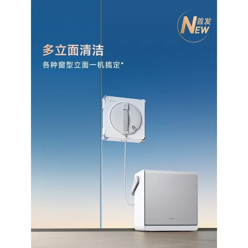 All-round base station version window cleaning robot, home intelligent automatic