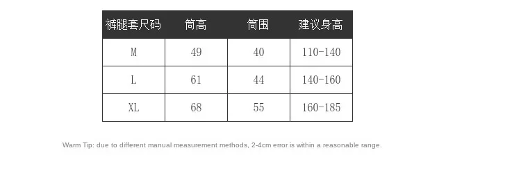 Sleeves Covers for Men and And Children Raincoat Trouser Covers Leggings Rain Pants Single Piece Anti-fouling Apron