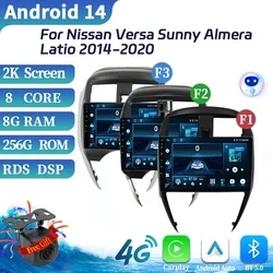 For Nissan Versa Sunny Almera Latio 2014-2020 Car Auto Radio Multimedia Navigation 4G GPS Wireless Android Carplay Touch Screen