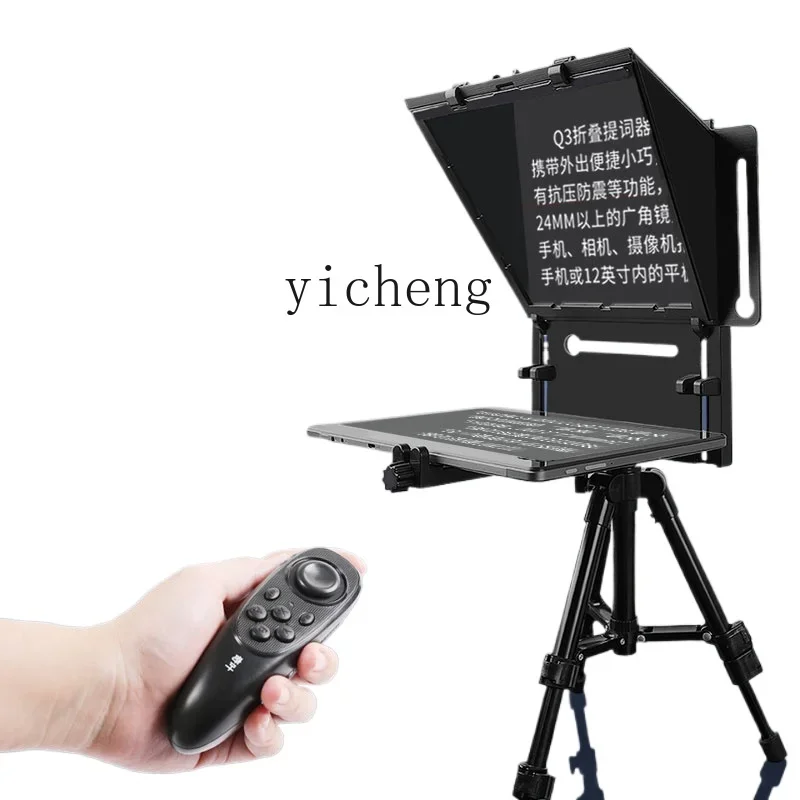 

Zf teleprompter large screen mobile phone teleprompter tablet inscription device video recording universal