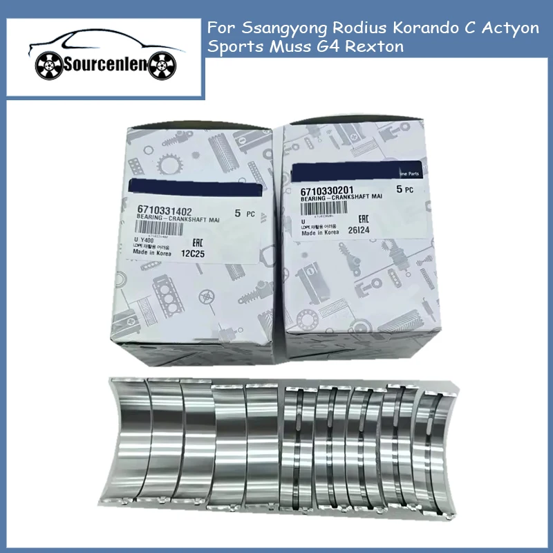 

Главный подшипник коленчатого вала, 10 шт. для Ssangyong Rodius Korando C Actyon Sports Muss G4 Rexton 6710331402 + 6710330201