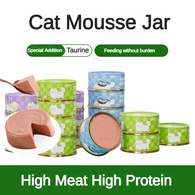 80g Pet Fresh Meat Wet Food Cat Snack Nutrition Fattening Chicken Flavor Pet Training Reward Mousse Cat Canned Cat Food