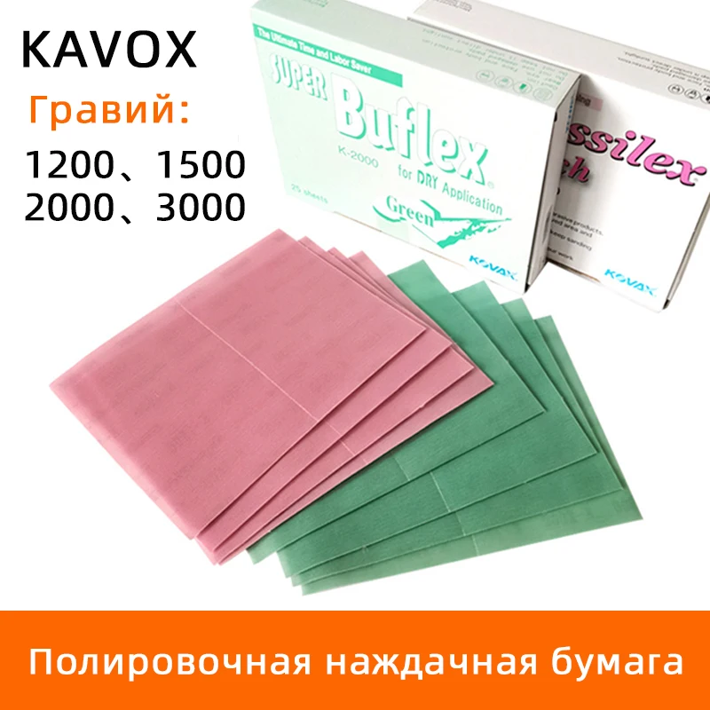

Японская автомобильная полировальная наждачная бумага KOVAX краска Апельсиновая корка тонкая полировка 2000 квадратная мягкая шлифовальная бумага