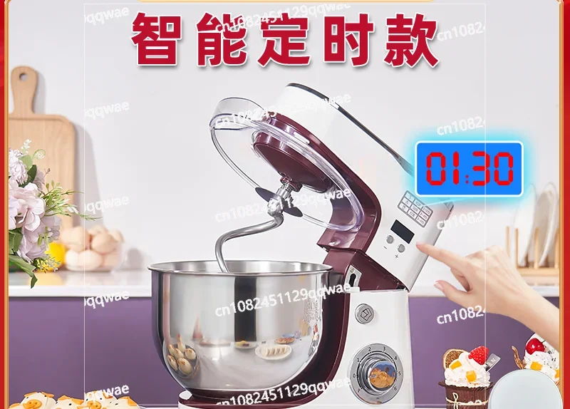 Kitchen machine, household small mixer, commercial dough mixer, fully automatic dough kneading machine