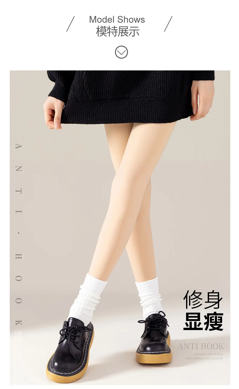 2023 New Design 165- 185cm Tall Lengthened Women Leggings First Line Thick Velvet Flesh Color Pantyhose Water Light Leg Artifact