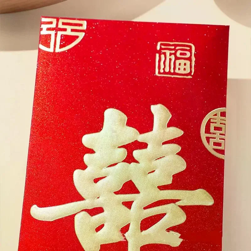 

6pcs/set Red Envelopes Chinese New Year Gift Hard Paper Hot Stamping Snake Year Spring Festival Christmas Wedding Lucky Red Bag