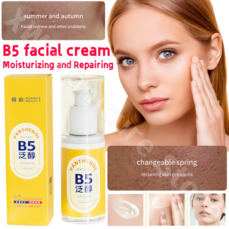 B5 Panthenol Hydrating Moisturizing Skin Cream Repairs Skin Damage Problems Deeply Nourishing Exfoliating Facial Cream 50G